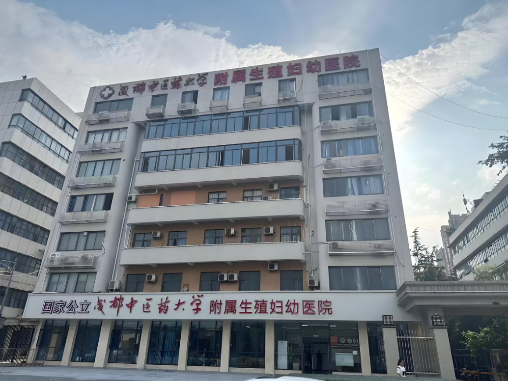 汕头中医药大学附属医院(妇科)-四川省中医院